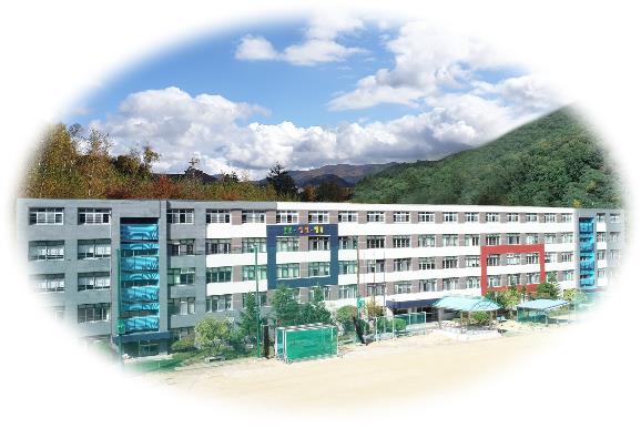 참되고 성실하게 대원중학교